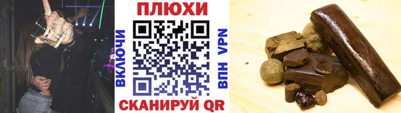 Виды наркоты Новоульяновск АМФЕТАМИН  Гашиш  Кокаин 
