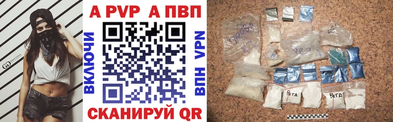 Alpha-PVP крисы CK  Новоульяновск 