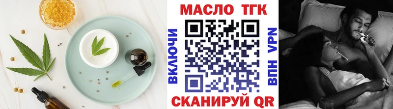 OMG зеркало где продают Новоульяновск Печенье с ТГК конопля