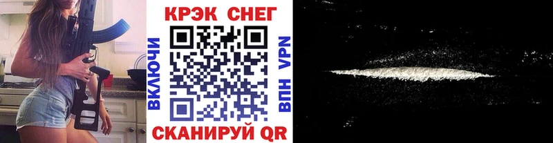 Cocaine FishScale  ссылка на мегу tor  Новоульяновск 