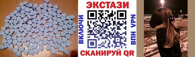 Экстази XTC Новоульяновск