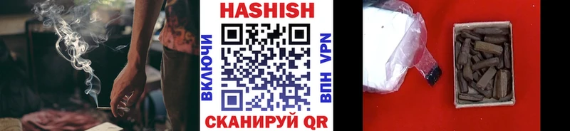 ГАШ ice o lator hydra ссылка Новоульяновск