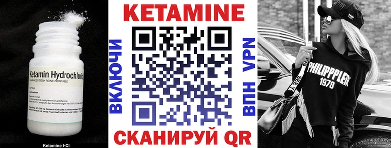 kraken ONION  Новоульяновск  Кетамин ketamine 