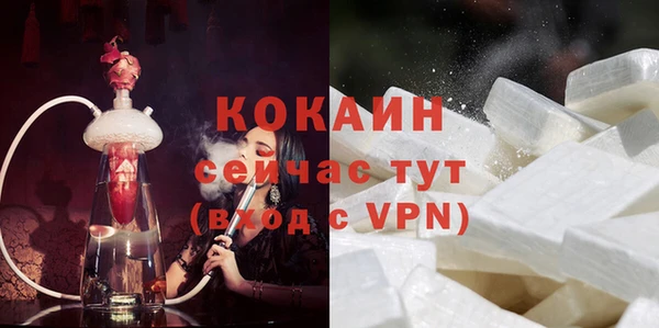 гашишное масло Арсеньев