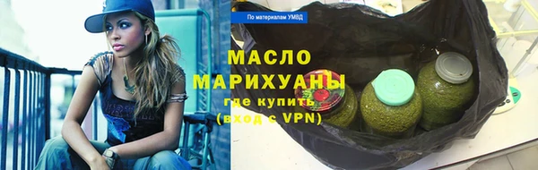марихуана Армянск