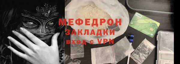 марихуана Армянск