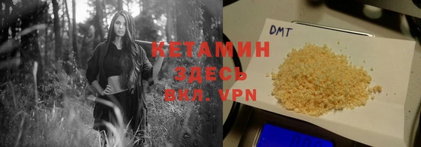 соль ск Аркадак