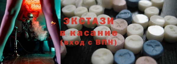 соль ск Аркадак