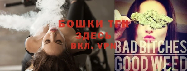 гашишное масло Арсеньев