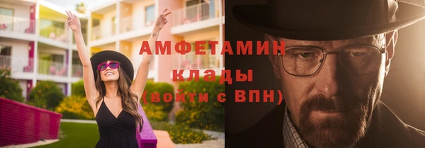 марихуана Армянск