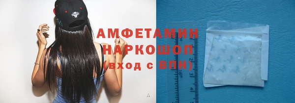 соль ск Аркадак