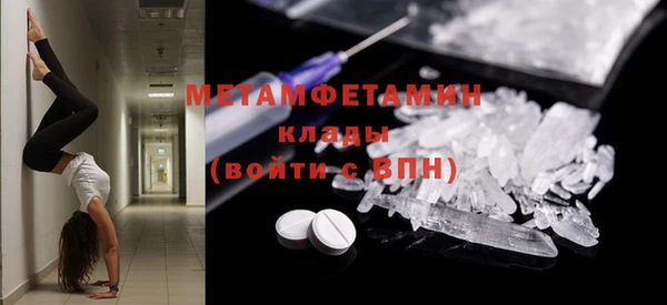 гашишное масло Арсеньев