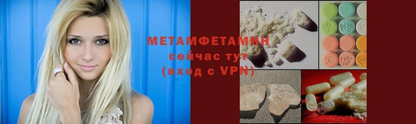 марихуана Армянск