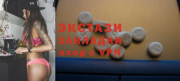 гашишное масло Арсеньев