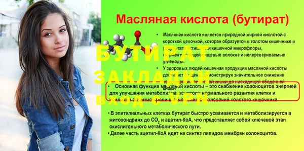 гашишное масло Арсеньев