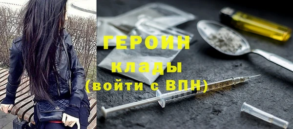марихуана Армянск