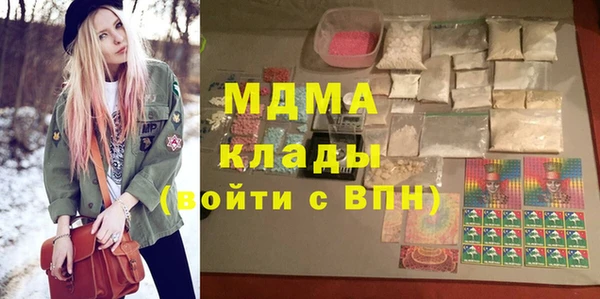 соль ск Аркадак