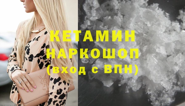 соль ск Аркадак
