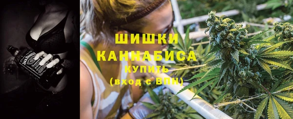марихуана Армянск