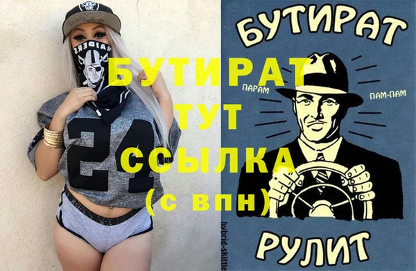 гашишное масло Арсеньев