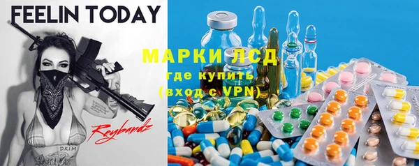 соль ск Аркадак