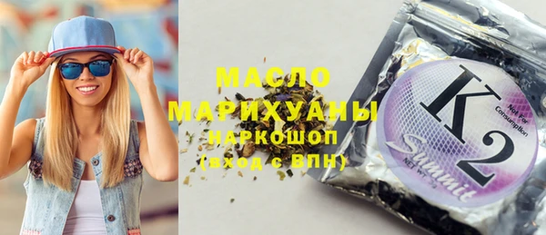 гашишное масло Арсеньев