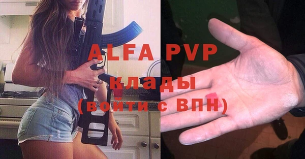 соль ск Аркадак