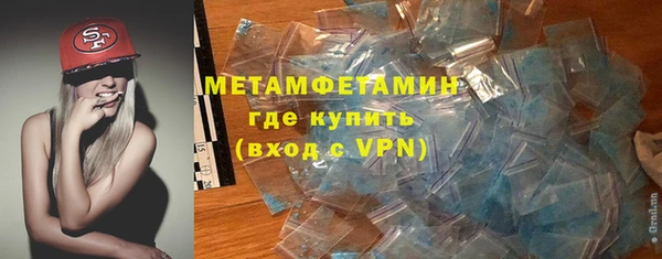 гашишное масло Арсеньев
