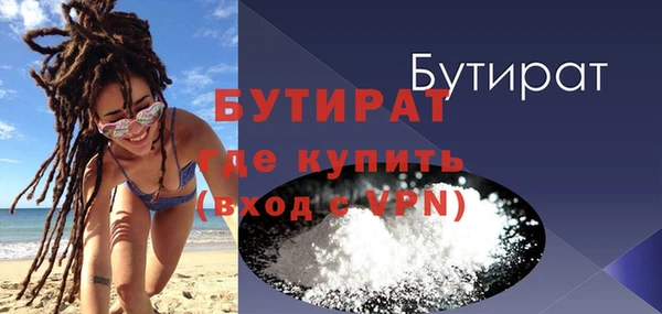 марихуана Армянск