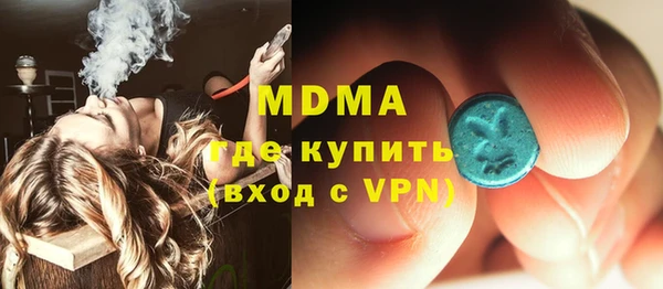 соль ск Аркадак