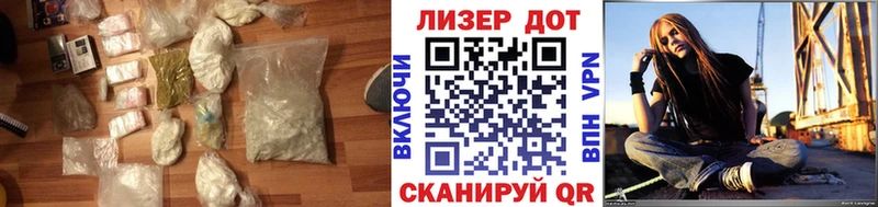 Лсд 25 экстази кислота  Новоульяновск 
