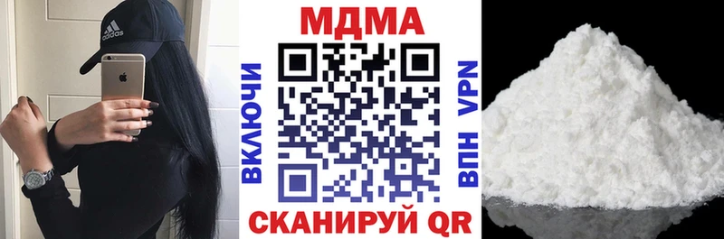 MDMA молли  Новоульяновск 