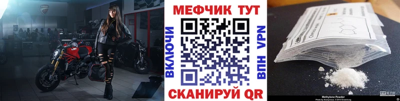 МЕФ кристаллы  Новоульяновск 